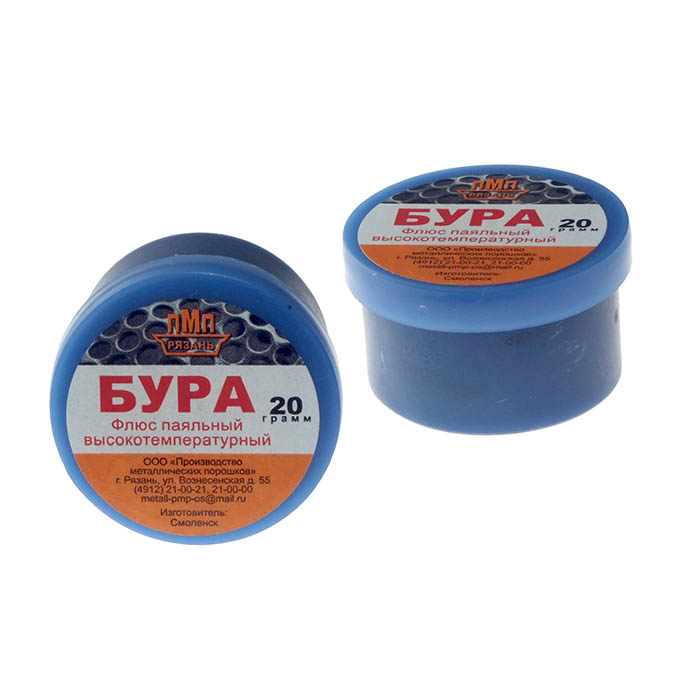 Флюс для пайки БУРА, 20 г