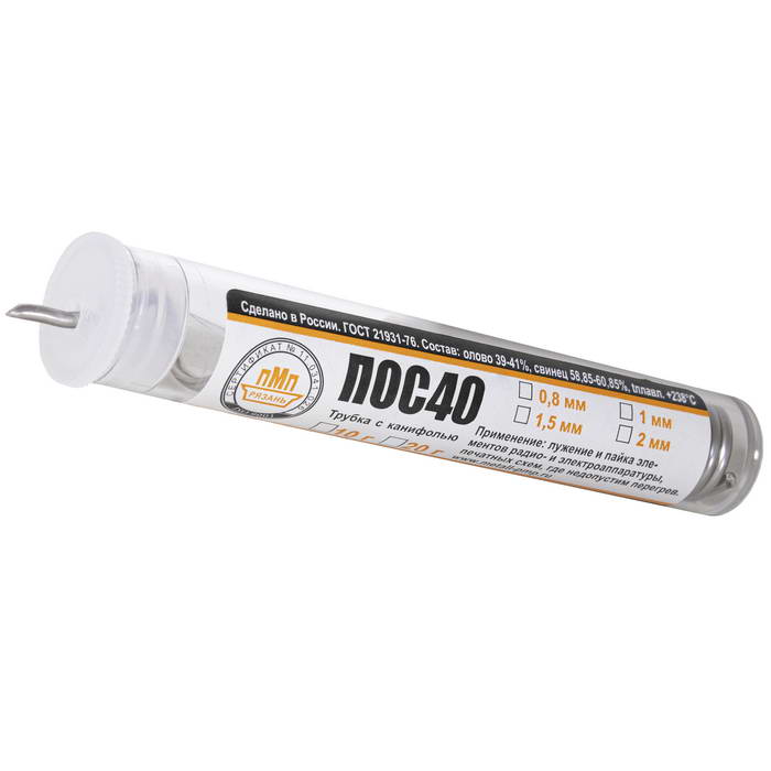 Оловянно-свинцовый припой с канифолью ПОС 40 Т. d=1.0 колба 10г., Sn - 40%, Pb - 60%