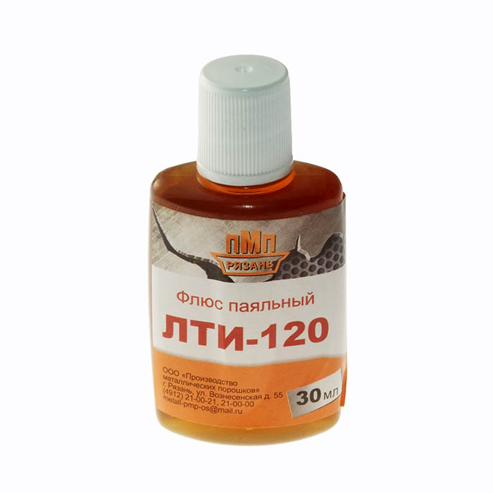 Флюс для пайки ЛТИ-120, 30 мл