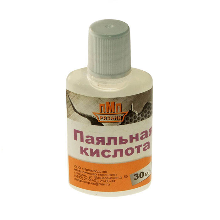 Флюс ПК (паяльная кислота), 30 мл