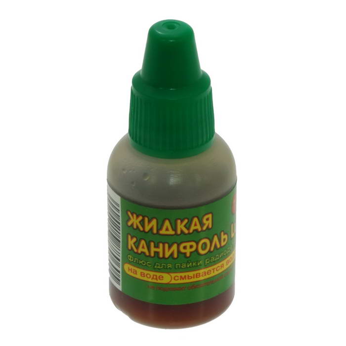 Флюс для пайки Жидкая канифоль Lux , 15 мл, пластмассовый флакон с крышкой и  дозатором