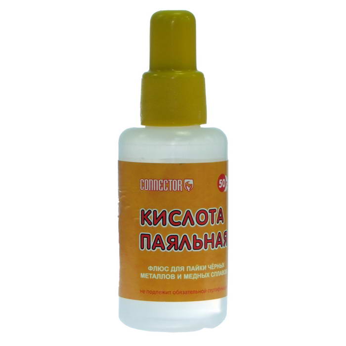Флюс для пайки Кислота паяльная, 50 мл, пластмассовый флакон с крышкой и дозатором