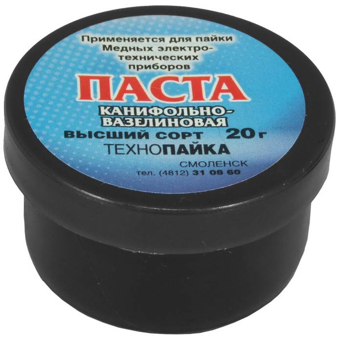 Паста канифольно-вазелиновая, пластиковая банка с крышкой, 20 г