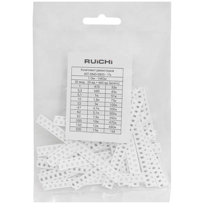 Набор SMD Резисторов 0805, RUICHI KIT-SMD-0805-1-660-33, 1%, 660 шт., 33 Номинала